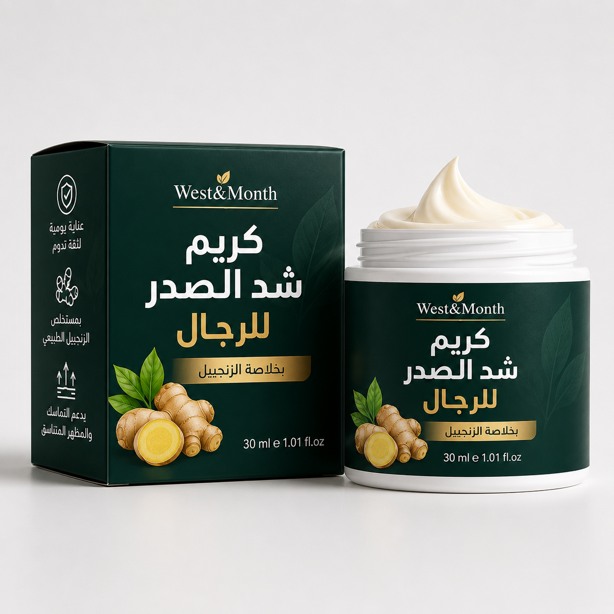 كريم شد الصدر للرجال