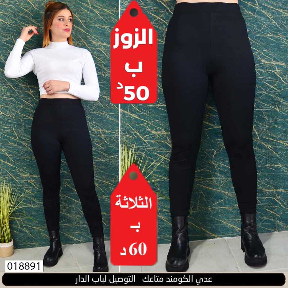 legging femme