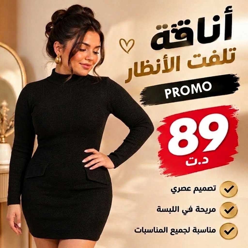 Robe courte 3